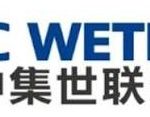 CIMC WETRANS PHILIPPINES INC.